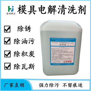 ��Ʒչʾ  ����ģ��늽�ϴ��Һ ����늽�C���ý���ģ��ϴ��Һ