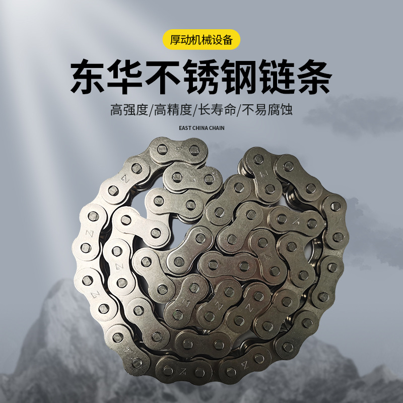 供应碳钢工业传动链条08ASS板式链条升降机板式链条工业用机链条