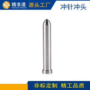 Դ�^���Sģ�����SKD11�_�SKH51�_�^�u䓛_ᘰ��D�ӹ��ɼӼ�