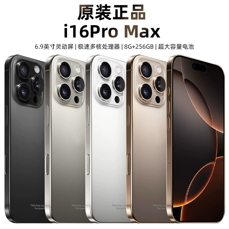Оригинальный смартфон, чехол для телефона, Intel Core i16, (новый и не вскрывался), поддержка всех стандартов связи, Android