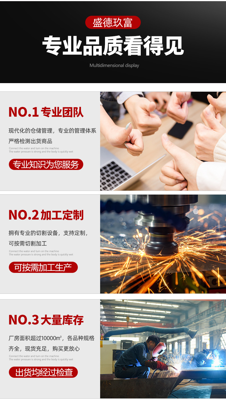 盛德玖富详情页_01_05