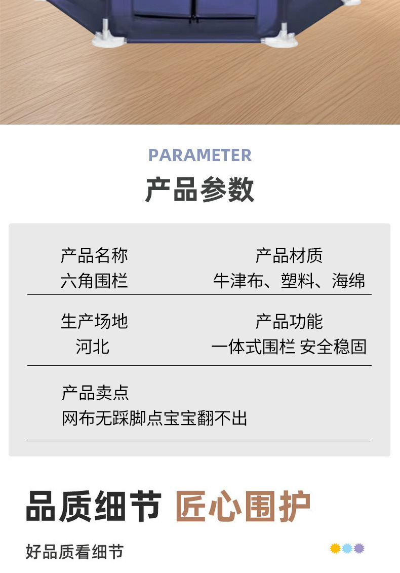 现货婴儿室内游戏围栏,室内六角宝宝防护栏,客厅爬行海洋球游乐场