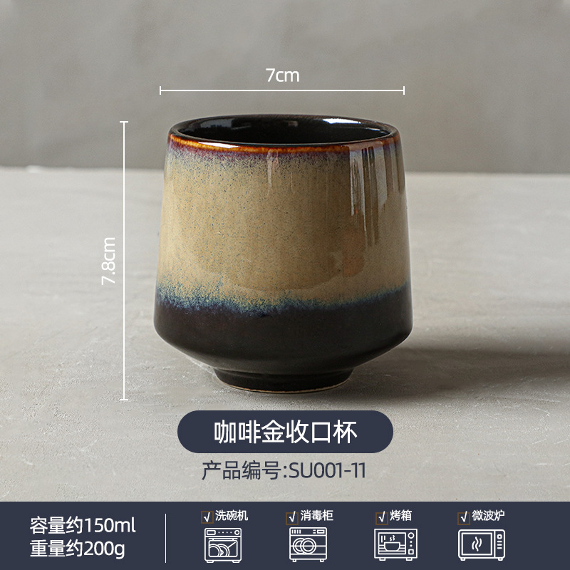 싱글컵당 수량 4개 필요 - 커피골드 [₩9.8]