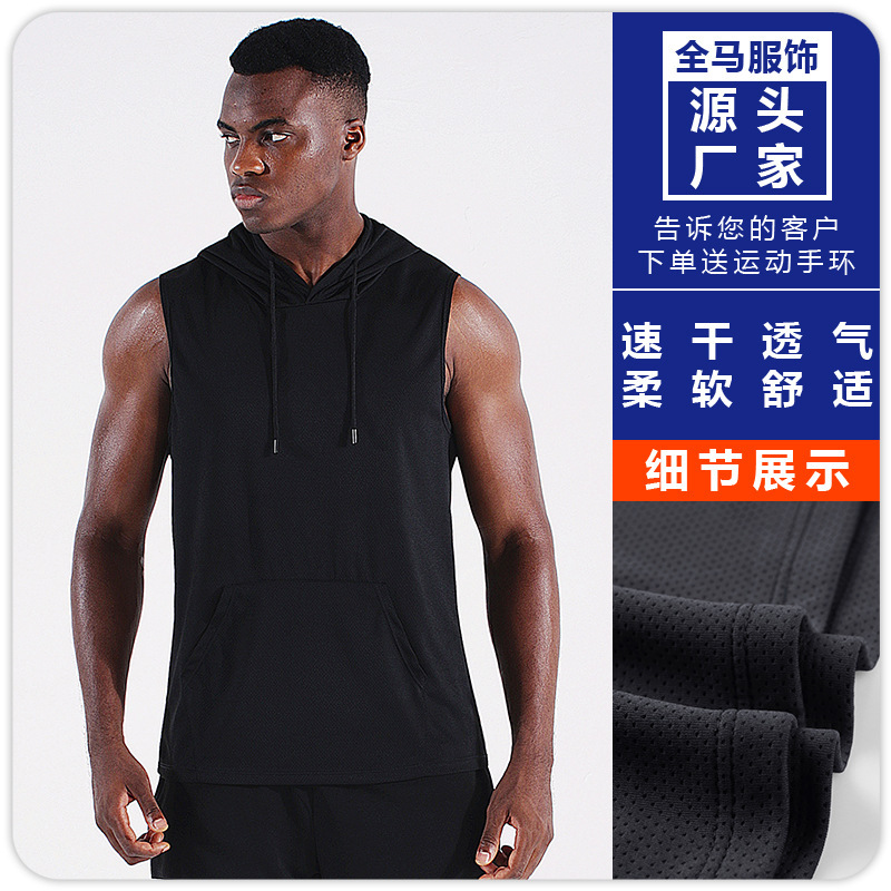 Sports Men's Hooded Loose Fitness Hiking Suit Solid Color Sleeveless Vest Quick-drying Mesh Basketball Running Breathable Top
