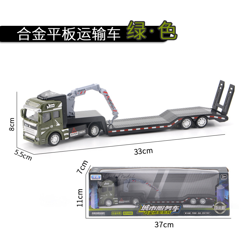 Aleación camión niño juguete coche niños simulación camión contenedor remolque modelo transportador traje