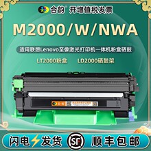 M2080ī�ۺ�ͨ��������M2000/W��ӡ�Cī��M2000NWA����̼�۷ۂ}