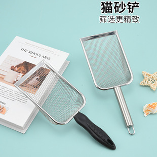 Factory direct stainless steel cat litter shovel rutin chicken shovel climbing pet shovel beach shovel cat litter shovel