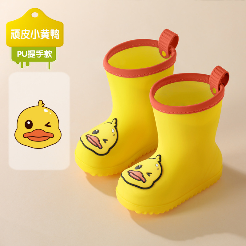备美儿童雨鞋男童女孩防滑防雨雨靴宝宝幼儿水鞋防水学生上学胶鞋|undefined