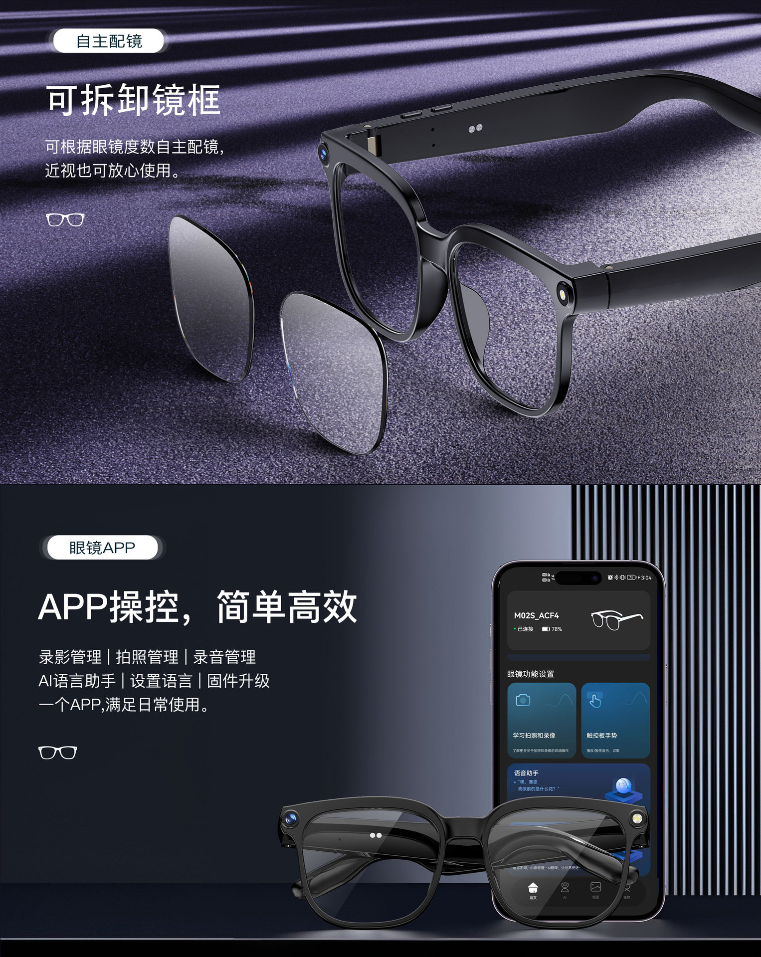 M02S详情页中文新_06.jpg