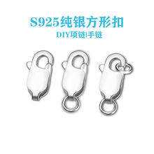 s925���y��������朷��η����B�ӿ����r��ˮ�ο�diy�Ʒ�����