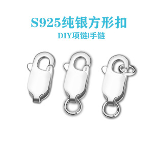 s925���y��������朷��η����B�ӿ����r��ˮ�ο�diy�Ʒ���
