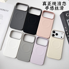 金属磁吸液态硅胶适用iPhone 17pro金属镜头17苹果16波漾15手机壳