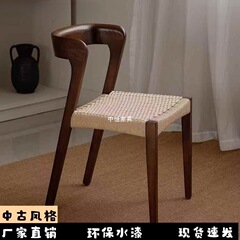 北欧实木绳编餐椅设计师靠背复古家用桌椅靠背椅简约休闲中古椅子