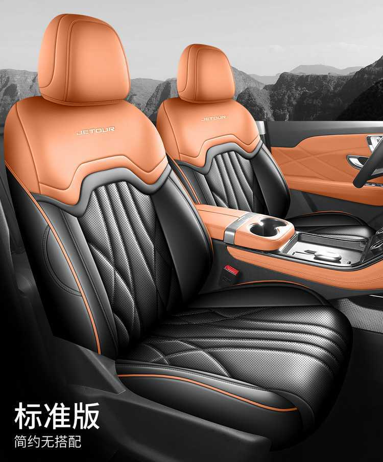 26-25 model Jetour X70 special seat covers 1.5T/1.6T car seat cushions PLUS all-season universal full-cover seat covers
