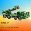 285 missile