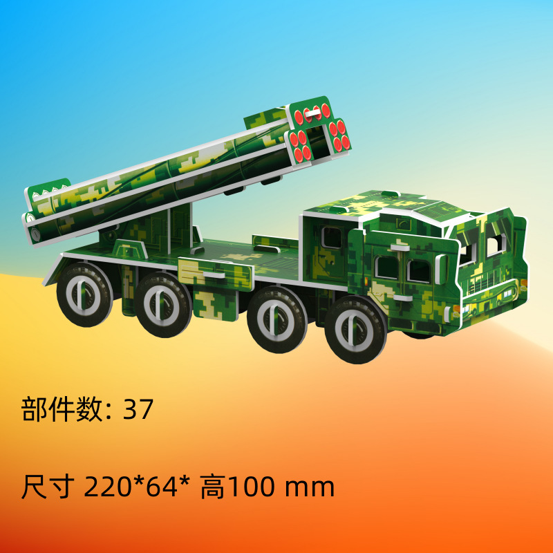 3d立体パズル子供親子玩具建築家手作り益智紙模型プレゼント|undefined