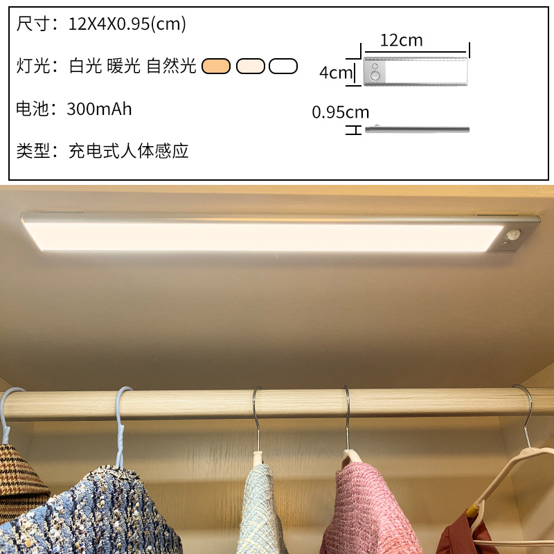 12CM 퓨어 화이트/웜 화이트/내추럴 화이트(300mA) 3가지 색온도