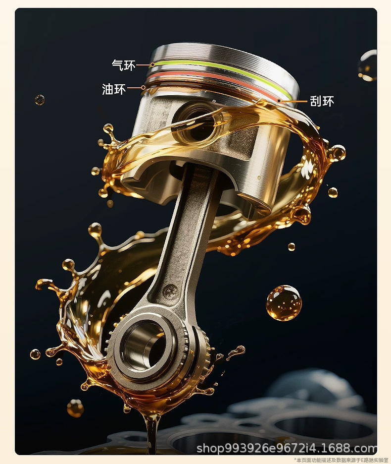 Diesel Vehicle Piston Ring Repair Agent to Treat Oil Burning, Exhaust Gas Cleaning, Carbon Deposit Repair, Wear and Cylinder Pull