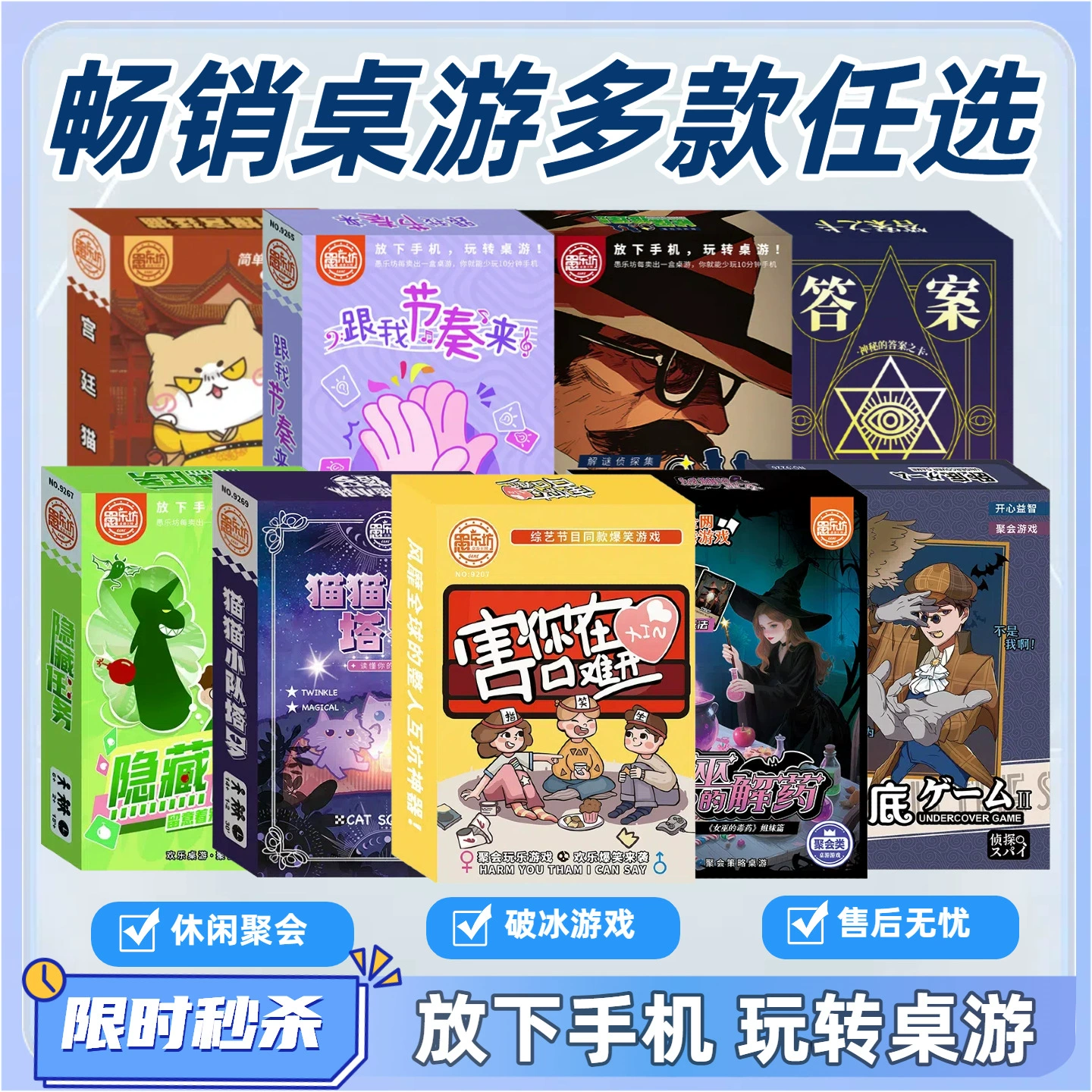 Более 30 настольных игр, Таро, подпольная игра, оборотень, убийство, Трое царств, Убийство Трое царств, Разговоры о головоломке, игра, оптовая продажа