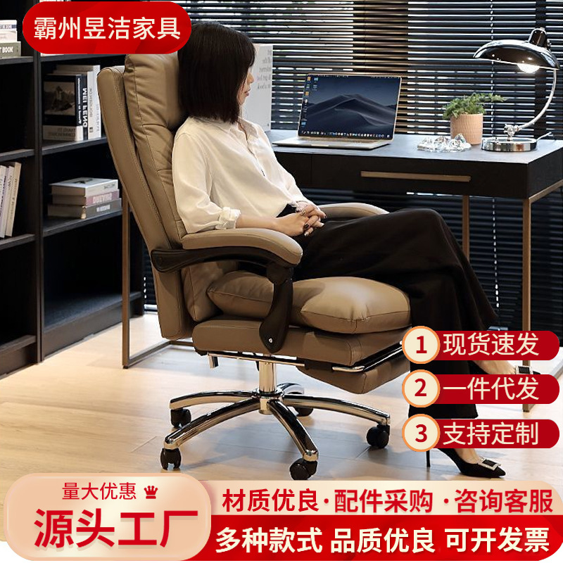 Home Computer Chair Leisure Backrest Reclining Lunch Chair Study Office Chair Comfortable Sedentary Light Luxury Boss Chair