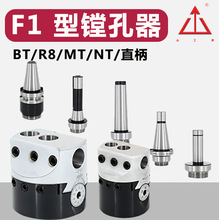 M^MBT30/BT40/BT50-F1 /ӢR8/MT2/3/4-F1M^M