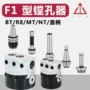 公制4-f1bt30镗头镗刀柄