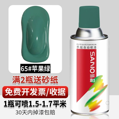 Wholesale Sanhe self-painting hand-cranked: Avtomobil boyası - 65apple-green-350ml-spray-paint