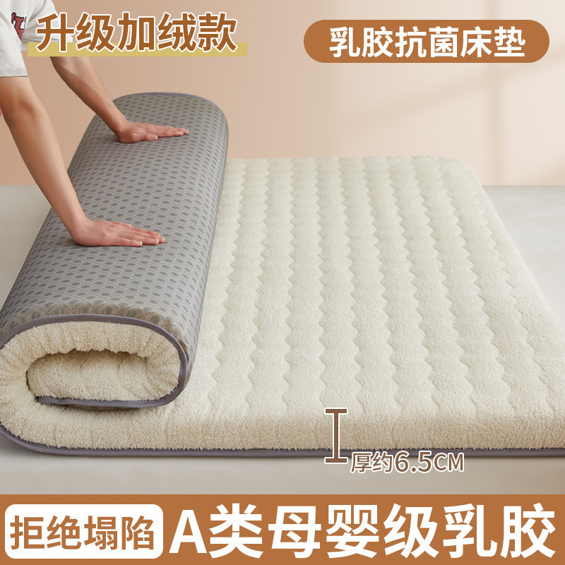 (두께 약 6.5cm) 겨울용 플러스 벨벳 - 화이트 [업계 최고의 5겹 초두꺼운 라텍스 모델