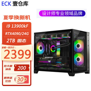 13��13900KF̨ʽ�k���Α���X���C�߶�ˮ��늸����C�OӋ�����C