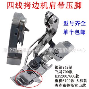 �ľ���߅�C�玧���_�w�RM700�i߅�CEX���y��C4���p�C��͸����