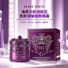 海萃尔欧洲椴花愈颜溶皱细胞眼霜淡纹抗皱改善黑眼霜舒缓熬夜眼霜