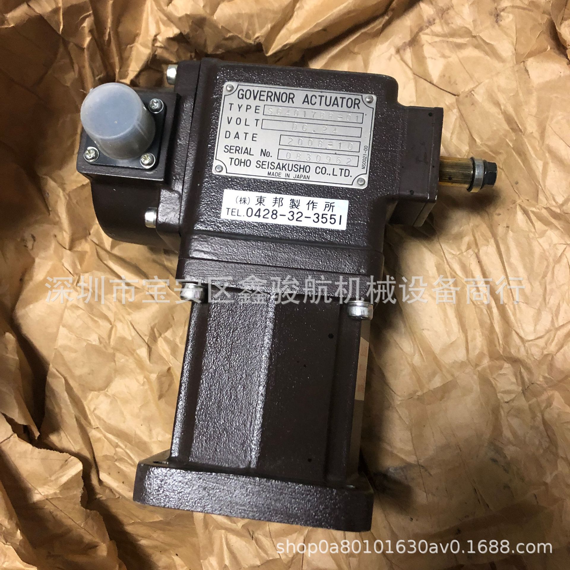 Mitsubishi/三菱东邦制作执行器04410-32011 S12A2/0428-32-3551