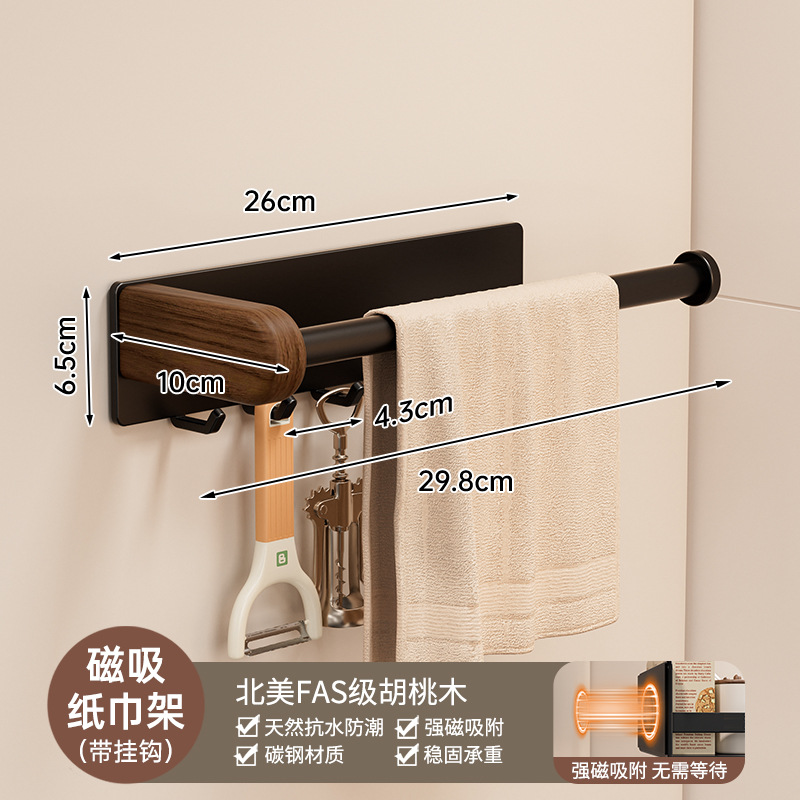 個物胡桃木厨房調味料品缶棚壁掛け式穴なし壁多機能収納棚