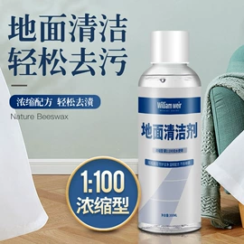 地板蜡;清洗/养护剂;多用途清洁剂