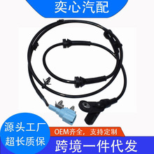 ABS �������������ղ�47900-CK000 ALS1317 5S11229�羳��Ӧ �ֻ�