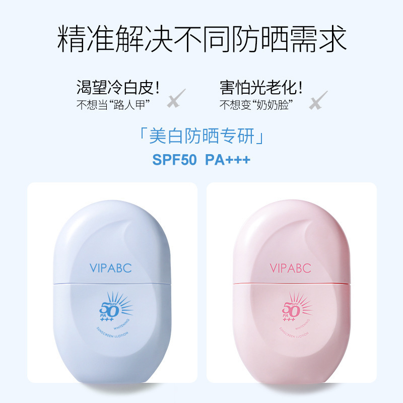 COAROO新款胶囊防晒霜女面部隔离学生官方正品高倍防紫外线防水|undefined