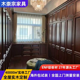 定制衣柜;厨房壁橱;整体厨房