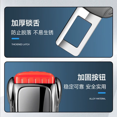 Plug Car Interior Decoration – Other Automotive Safety Supplies