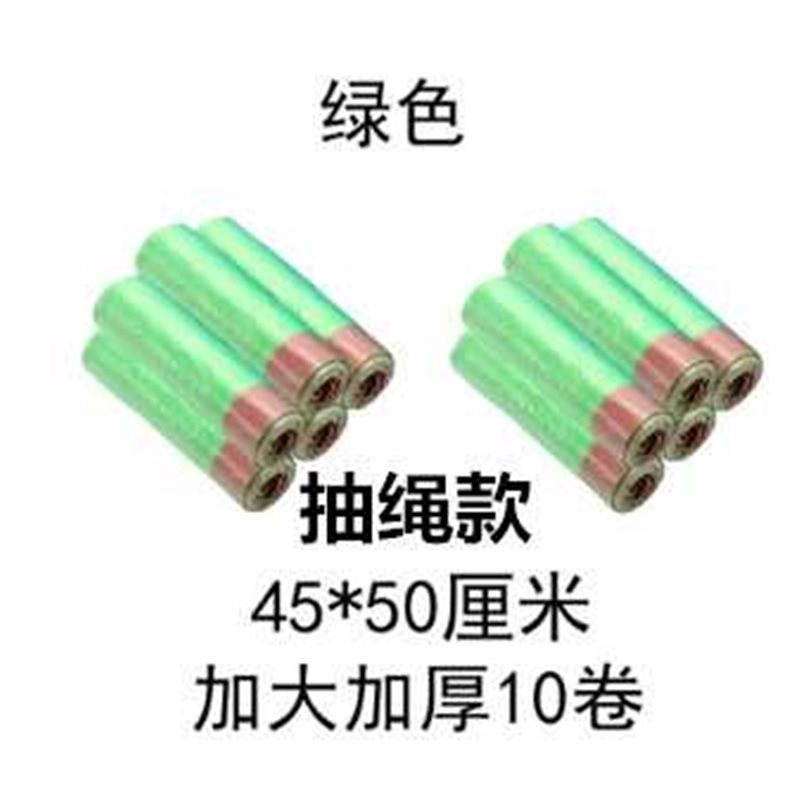 두꺼운 10롤, 150개 녹색(조임끈 스타일)