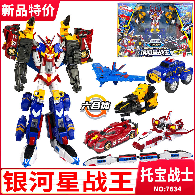 7634 Galaxy Detective-Galaxy Star Wars (Rex)