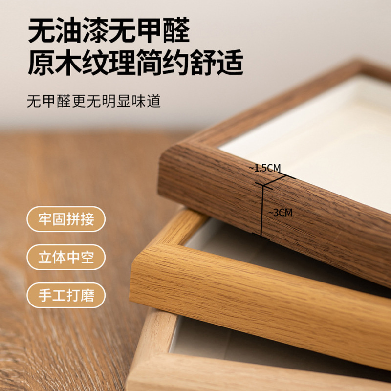 Photo frame hollow dried flower specimen decorative table three-dimensional hollow 67 inch 10 inch wooden decorative picture frame ornaments wholesale