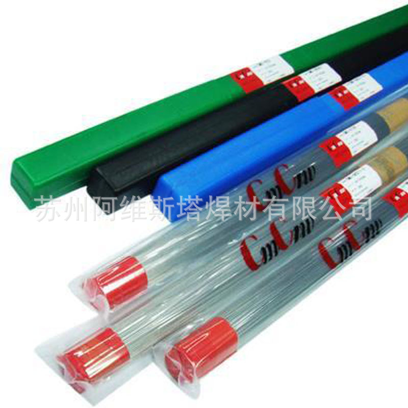 CMC-2365热锻模修复焊丝CMC-STA模具修补焊丝