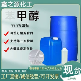 洗涤剂;二元醇;焦磷酸