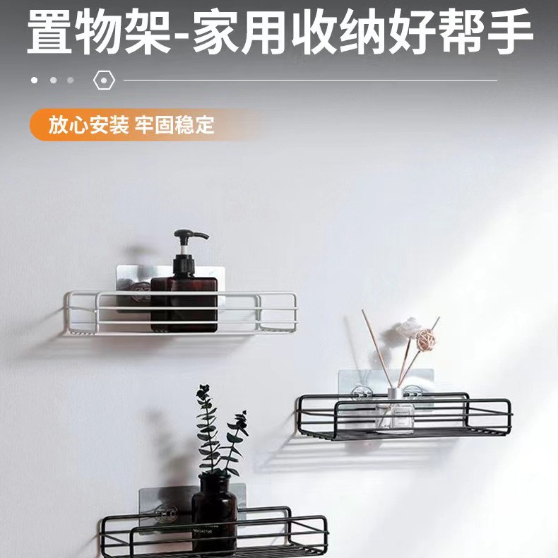 Wall-Mounted Storage and Drainage Rack, No-Drill, Ultra-Thin Storage Rack for Kitchen and Bathroom, Behind-The-Door Storage Rack