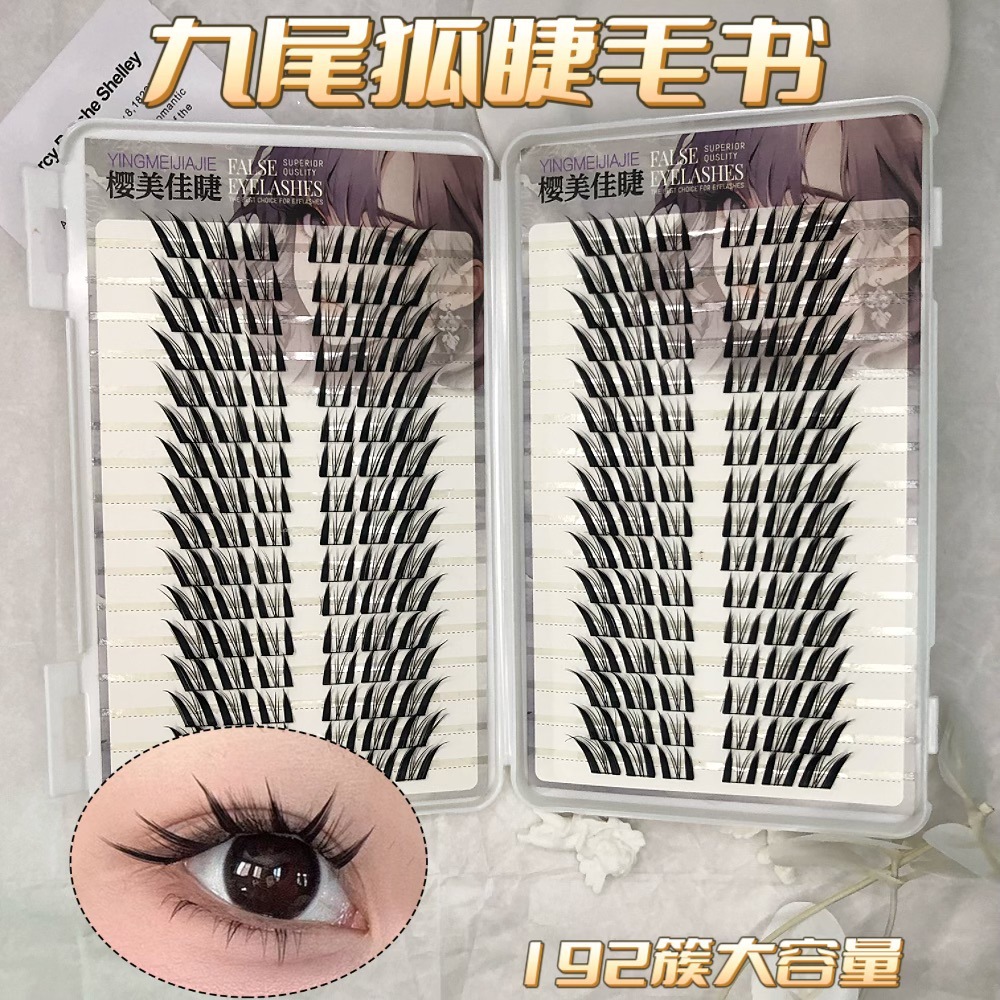 Las pestañas falsas transfronterizas, pestañas falsas