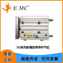 EMC��̫ŵSGL�����˵�������ֱ�����12/16/20/25/32/40/50��