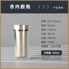 避光高档80 180保健品瓶子三七石斛粉含片分装亚克力胶囊瓶塑料罐