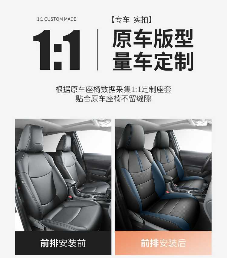 Suitable for Toyota Rongfang Rav4 Seat Cover 2024 Four-Season Universal All-Inclusive Leather Cushion Car Seat Cover