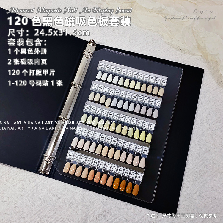 ネットセレブシングル磁気ネイルアートカラーカードナチュラルカラープレートアクリルディスプレイボード作品スタイル比較カラーカード収納ブック|undefined