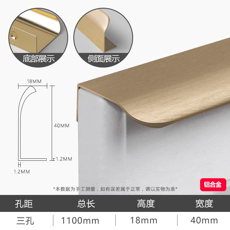1,2 de espesor de aleación de aluminio de arco borde sellado de la manija del gabinete del cajón del Gabinete puerta invisible mango largo de la puerta del armario manija al por mayor